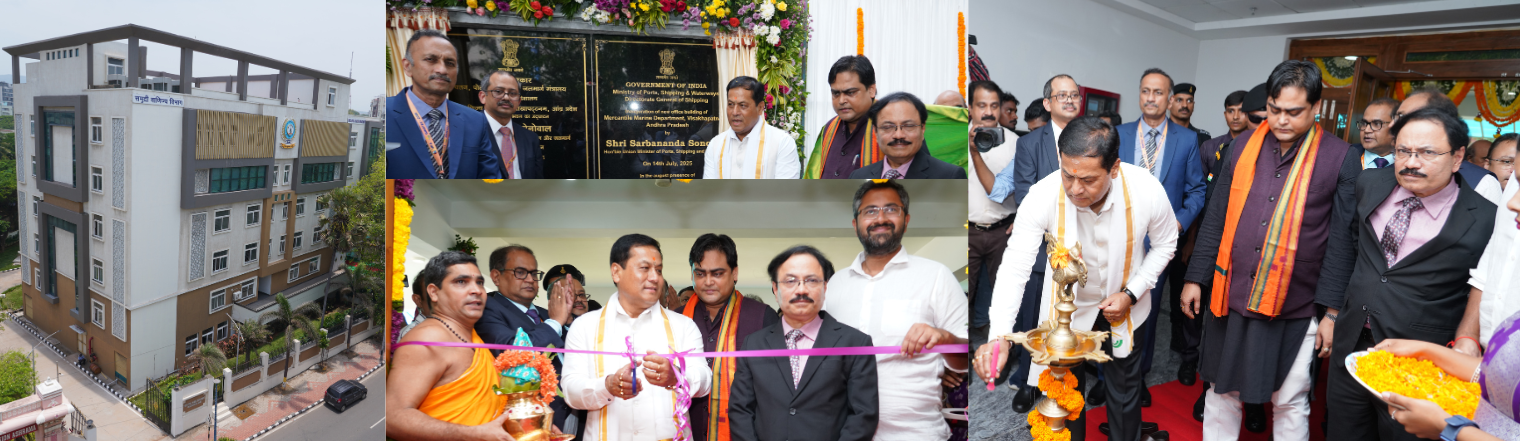 <h3>Building Inauguration of MMD Visakhapatnam (14th July 2025)</h3>