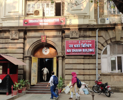 Regional Office (Sails), Mumbai