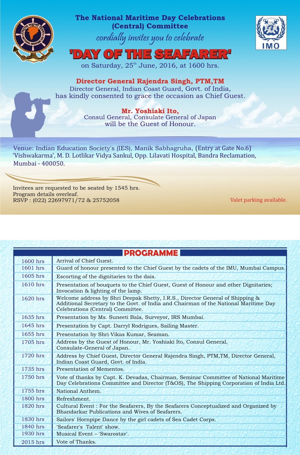 53rd National Maritime Day, celebrated on April 5, 2016, as part of Merchant Navy Week