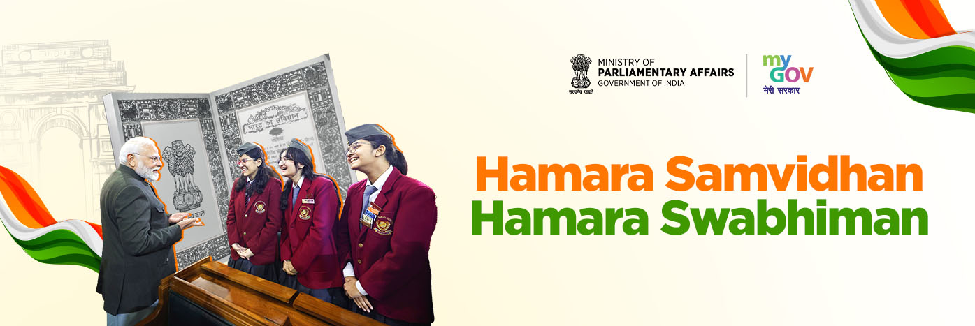 <h3>Constitution Day 2025</h3>