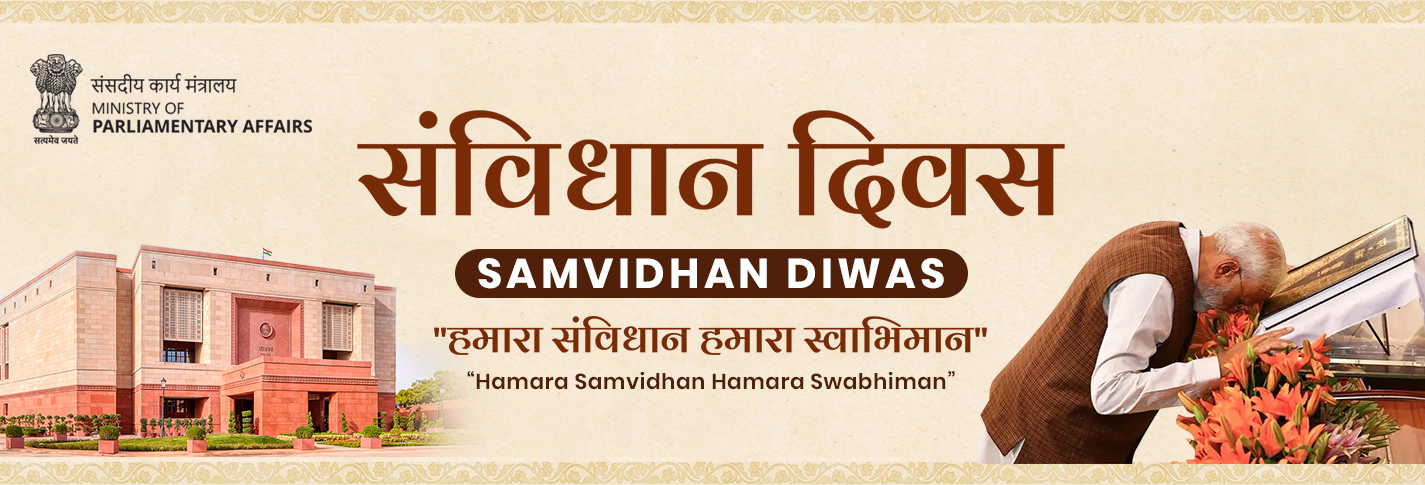 <h3>Constitution Day 2025</h3>